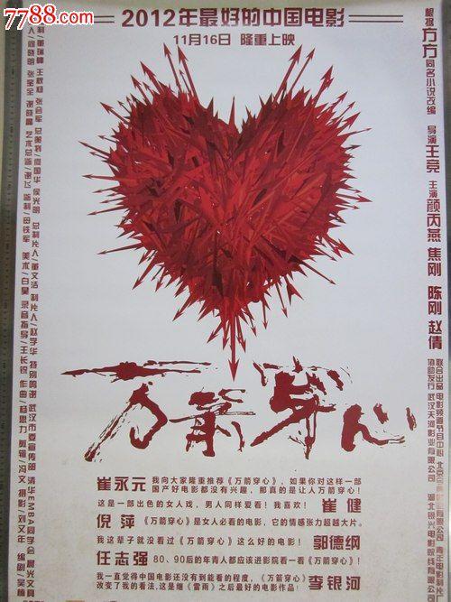 群馬峠大学市场营销文凭证书